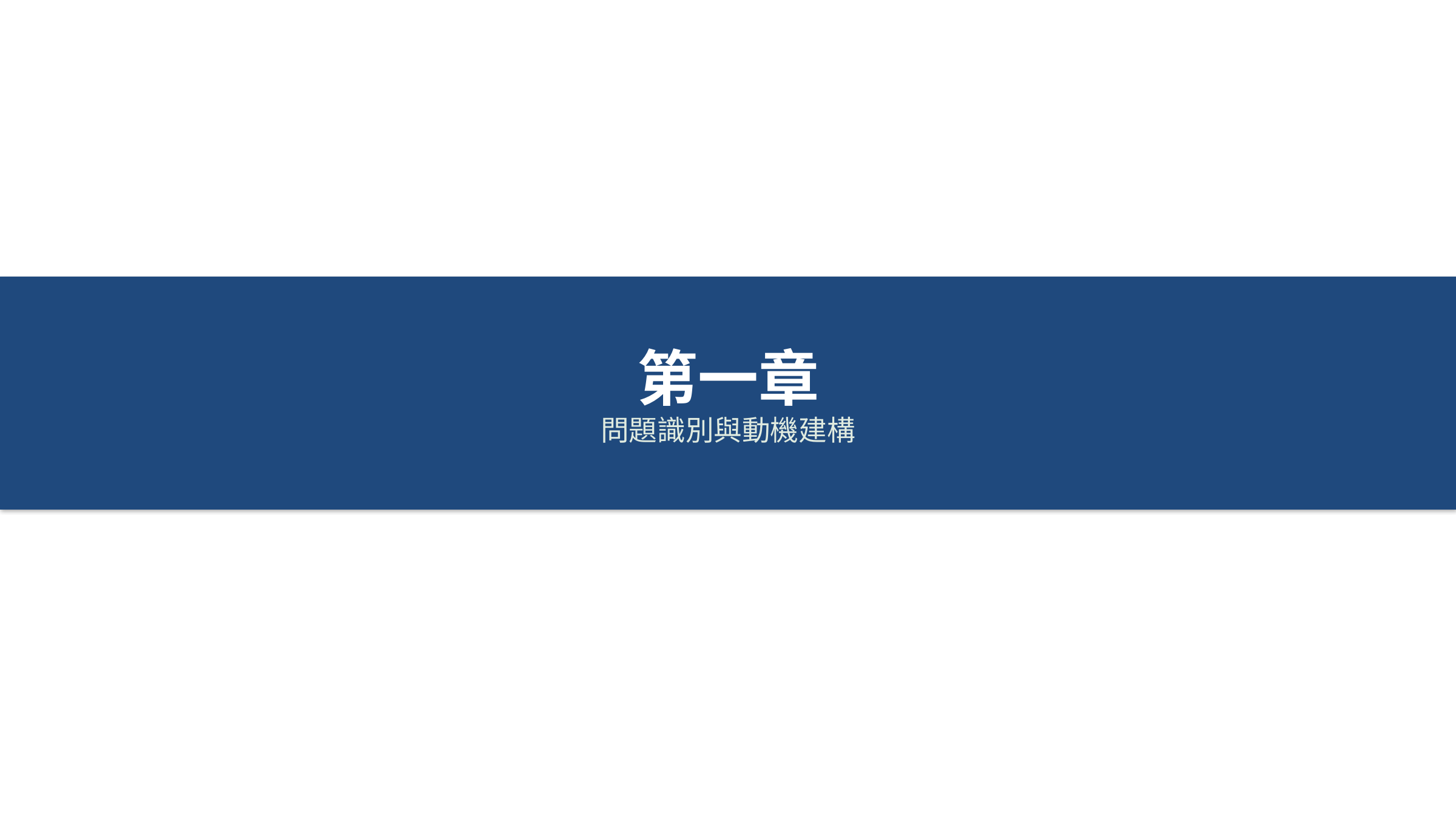 投影片 3
