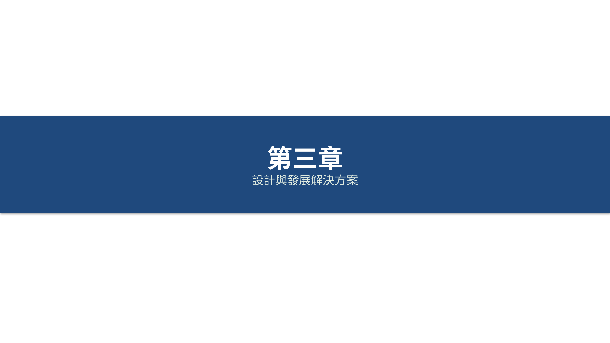 投影片 20