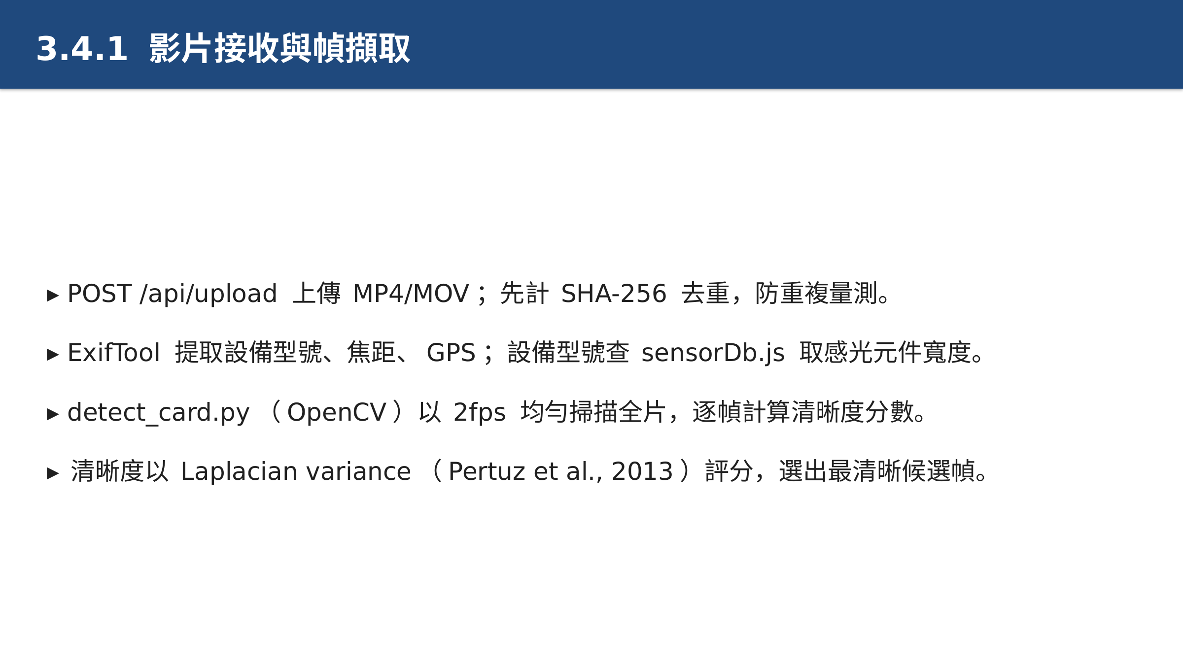 投影片 25