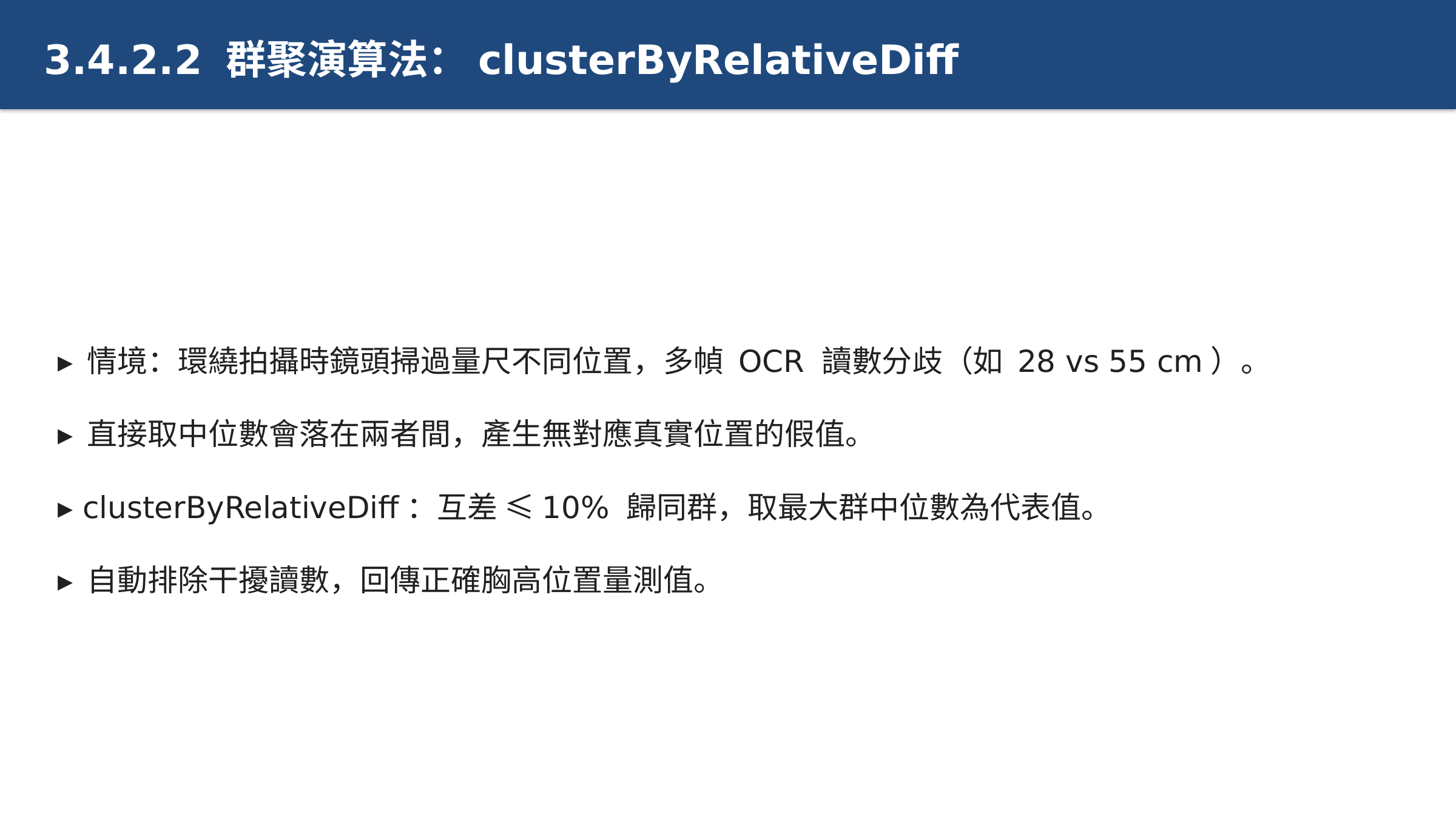 投影片 28