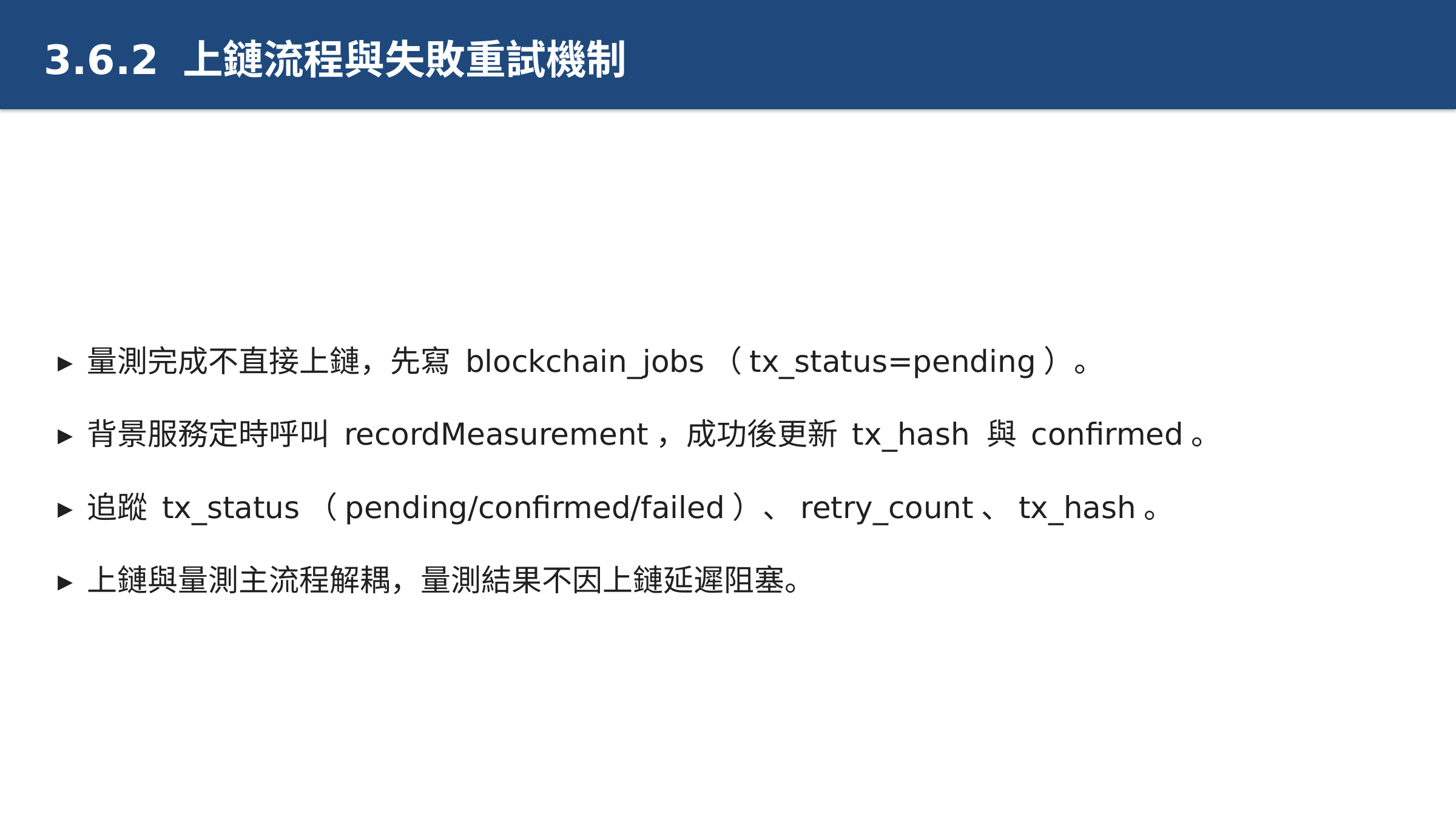 投影片 35