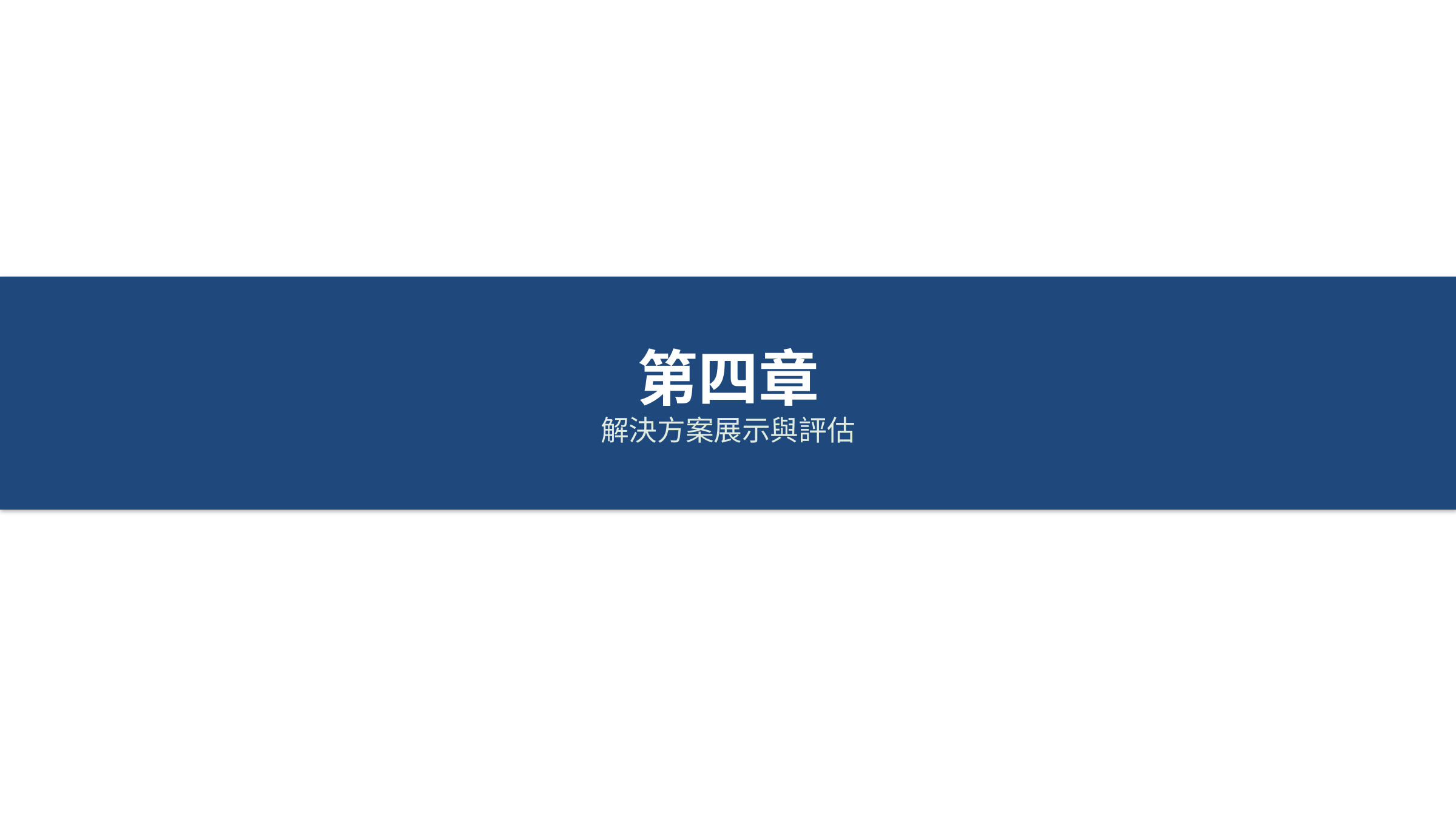 投影片 41