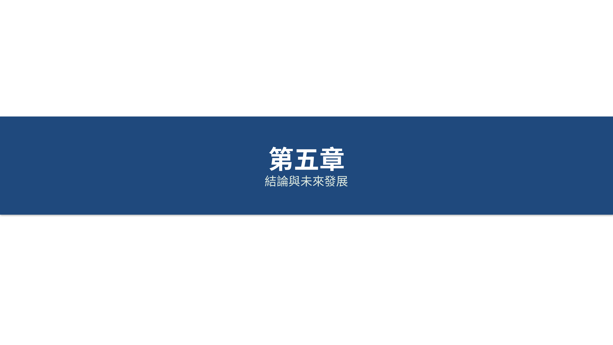 投影片 54