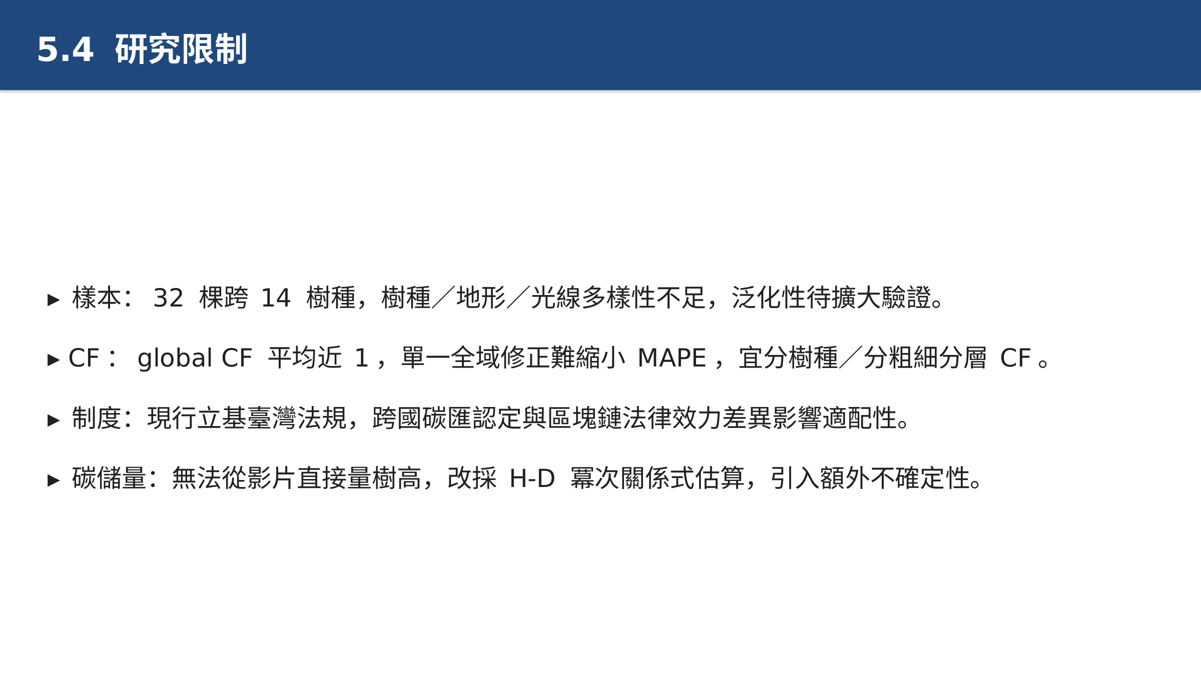 投影片 58