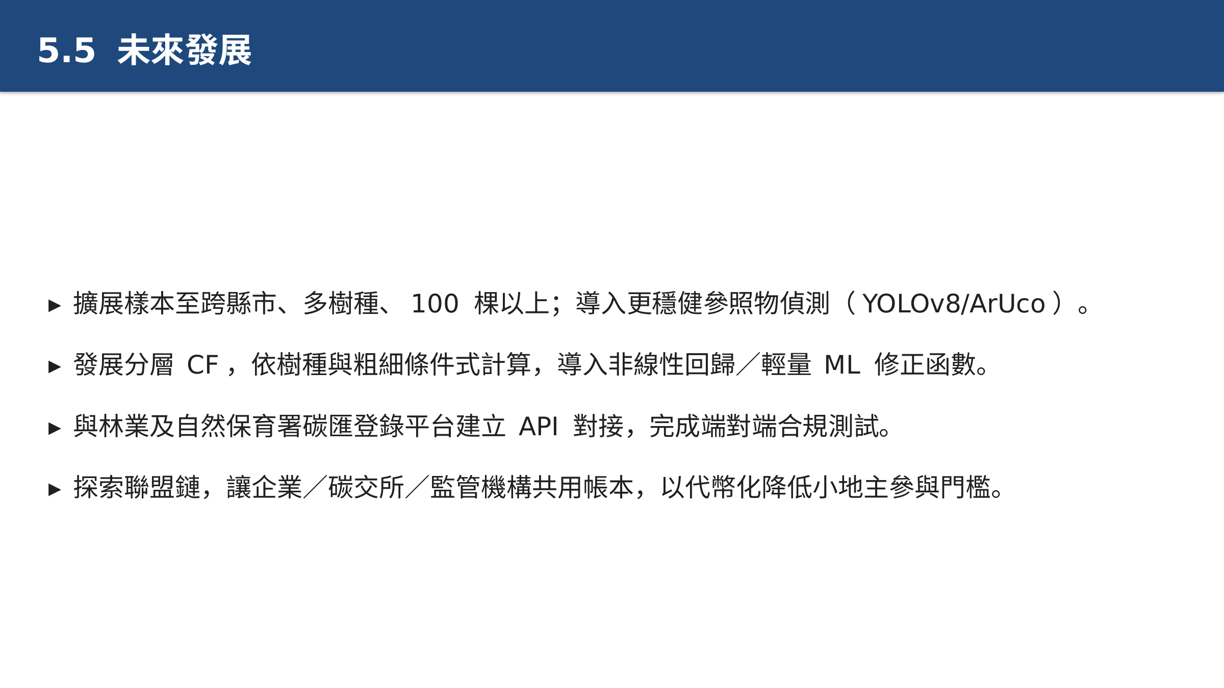 投影片 59