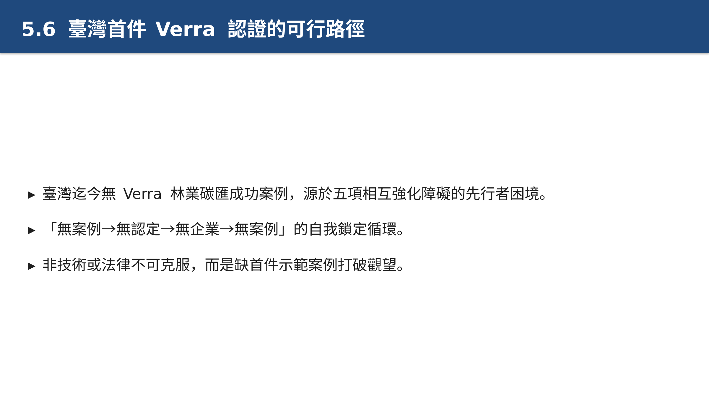 投影片 60