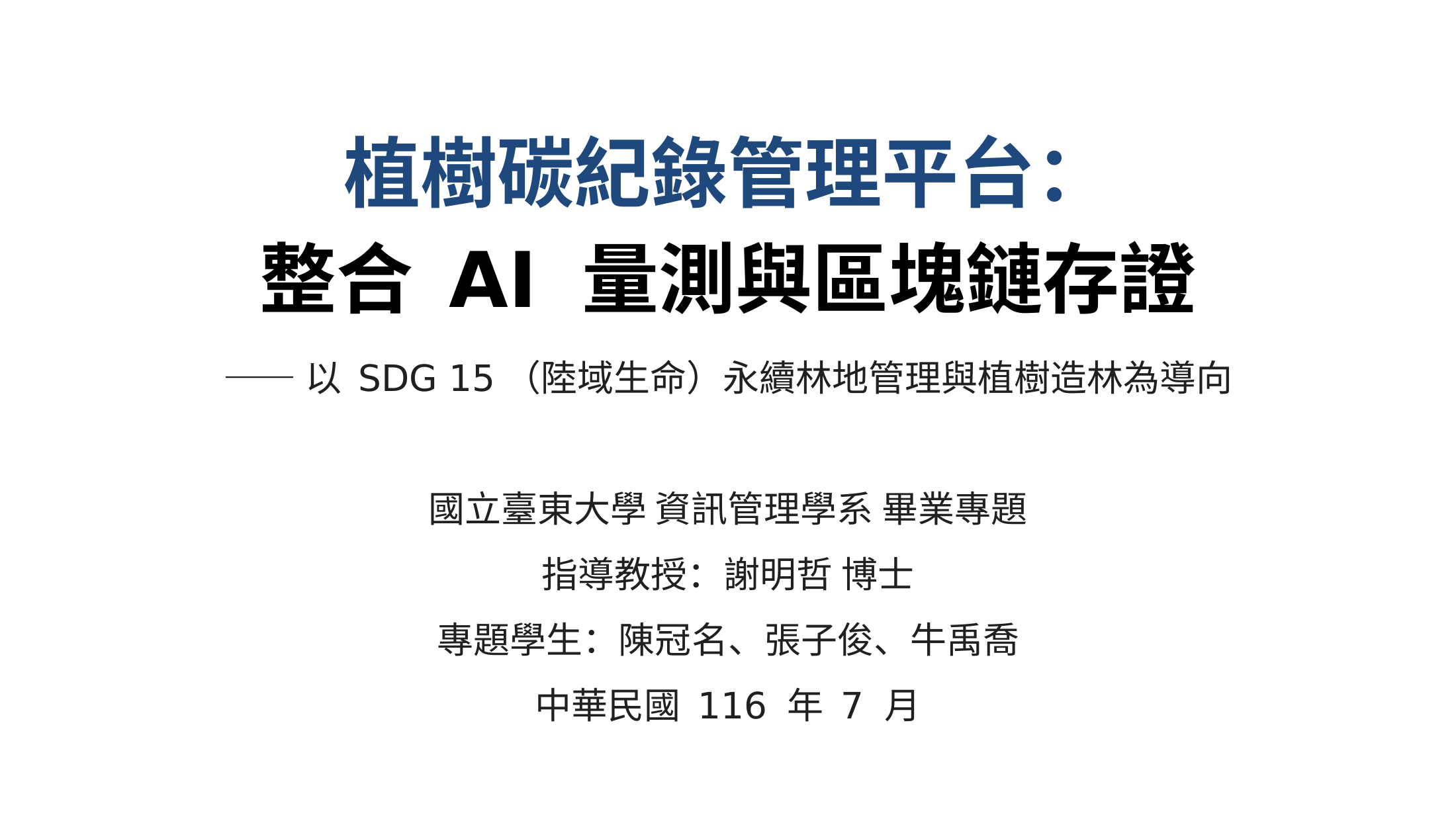 投影片 1