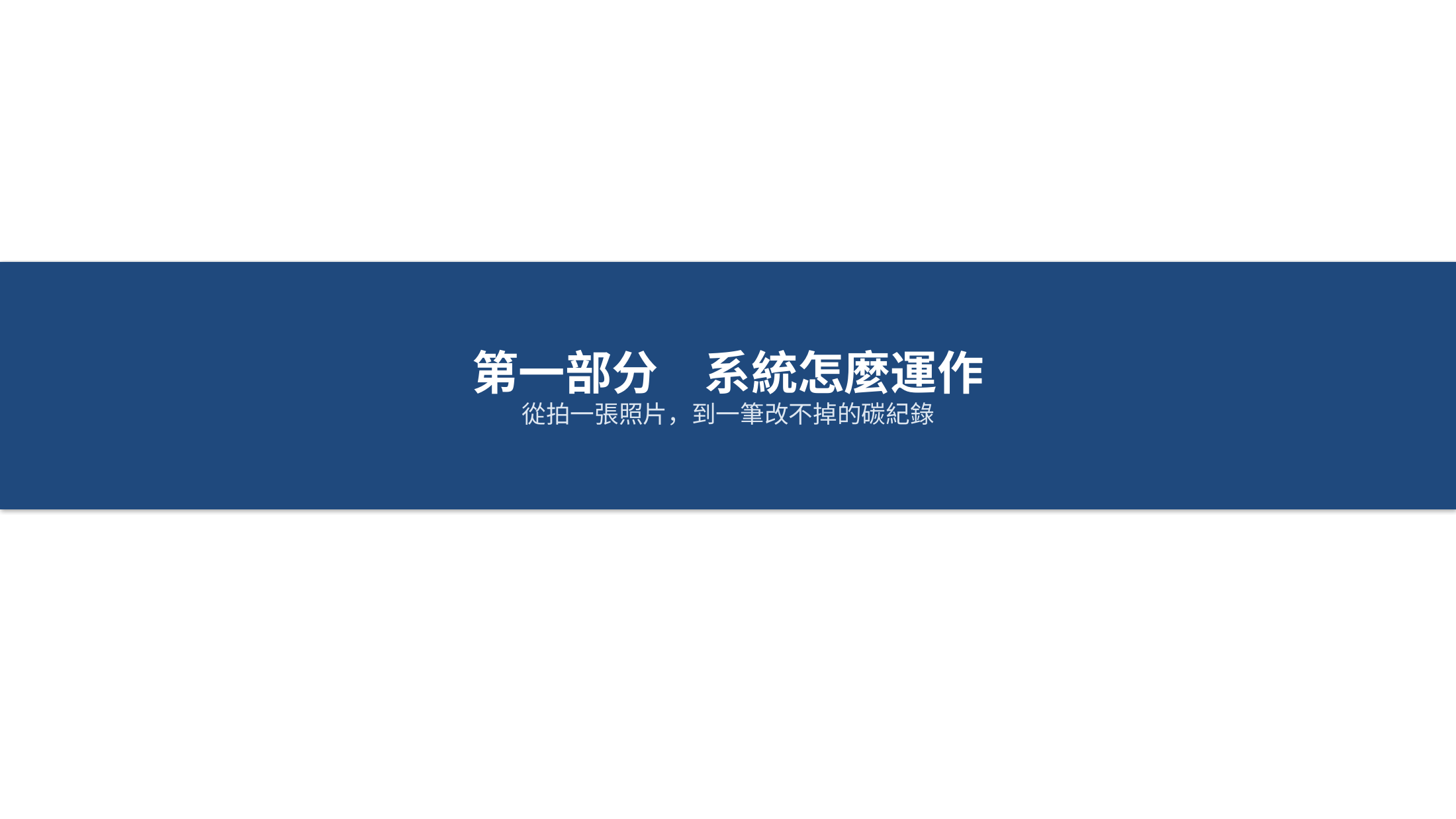 投影片 4
