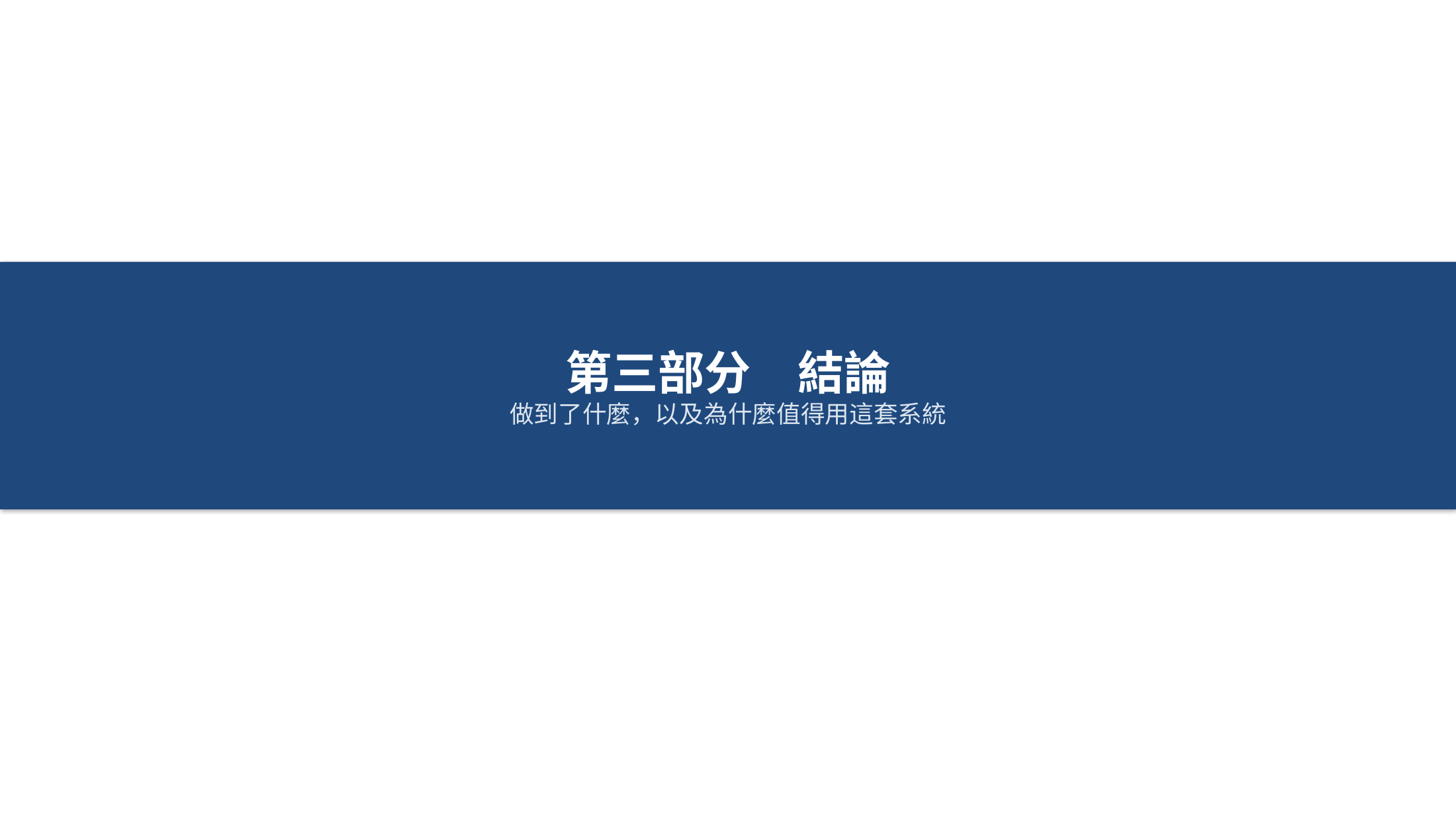投影片 26