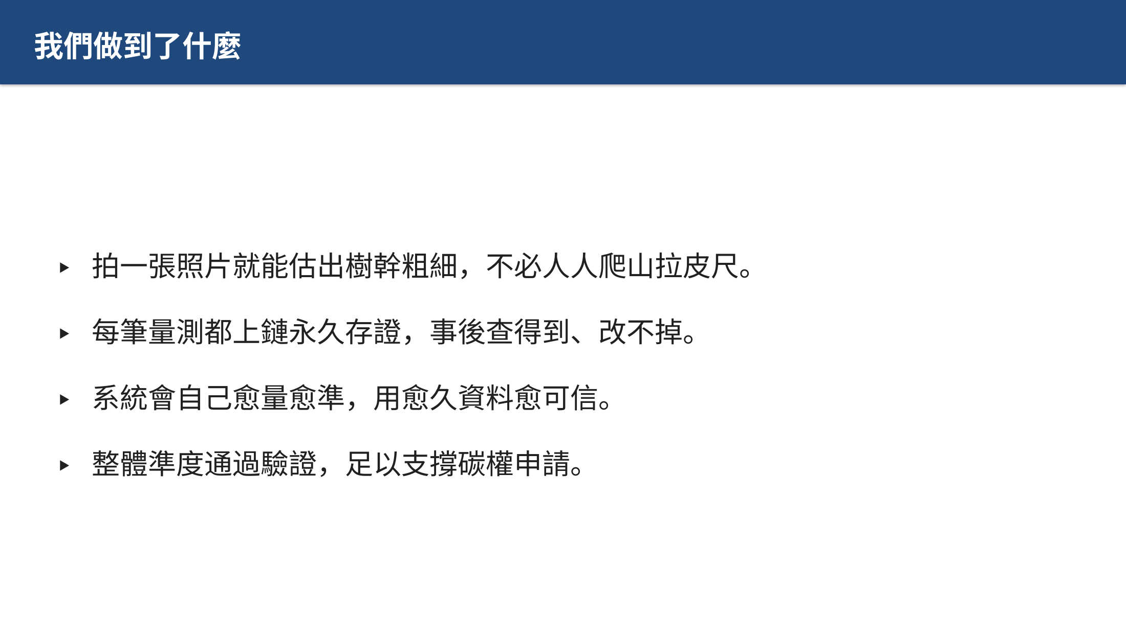 投影片 27